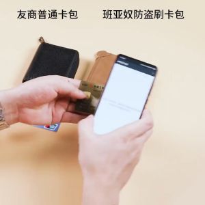 🔥ส่งไวจากไทย🔥P275 กระเป๋าใส่บัตรหนังแท้ BANYANU สำหรับผู้ชาย มีช่องใส่บัตรหลายช่อง กระเป๋าหนังวัวใบเล็กมีซิป ผู้หญิงกระเป๋าใส่บัตร Card holder