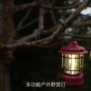 [Arrived within 3 days] 1200mAh Camping Light Multifunctional 300 Lumens Vintage Hanging Lanterns USB Rechargeable Retro Garden Decoration Lights Bumpproof for Indoor Outdoor