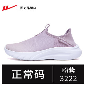 Breathable Mesh Slip-On Mom Shoes for Middle-Aged And Elderly Women Spring New Style Comfortable Sports Casual Flat Heel
