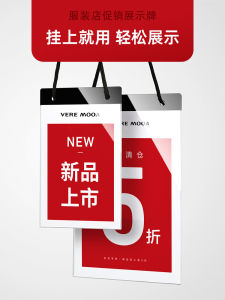 Acrylic Display Tag New Product Discount Label Special Price Advertising Paper Price Tag for Clothing Stores Business Supplies