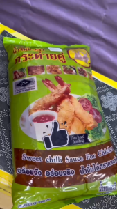 THAI ARNAB BRAND SAUCE / LOCKCHING SAUCE 1KG Authentic Thai Sauce for Snacks & Grilled Foods