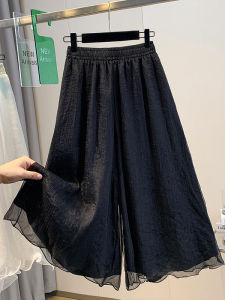 WANGGONGZHU | High Waist Silk Casual Pants Women Summer Thin Wide Leg Pants Meat Concealing Slimming Nine Point Skirt Pants Princess Style