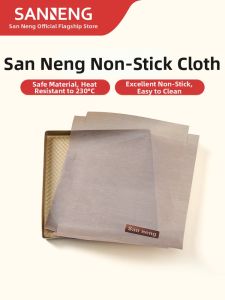SANNENG | Heat Resistant Reusable Cake Roll Baking Mat 230c