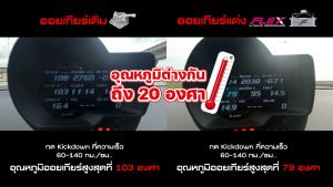 ชุดออยคูลเลอร์ FLEX 13 ชั้น พร้อมขายึดตรงรุ่น HONDA CITY 1.0 TURBO JAZZ GK BR-V MOBILIO HR-V CIVIC FC 1.8 oil cooler ออยเกียร์ city 1000 รับประกันน้ำมันรั่ว ซึม ตลอดอายุการใช้งาน จัดส่งฟรี