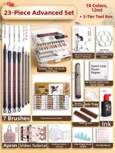 Marie’s | Beginner & Children Chinese Painting Set 12 Colors