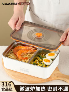 Food Grade 316 Stainless Steel Microwave Safe Lunch Box Partitioned Bento Box for Elementary School Students And Office Workers