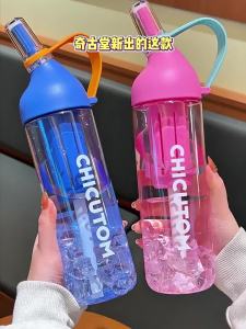 CHICU TOM | Bình Nước Thể Thao Dung Lượng Lớn cho Trường Học
