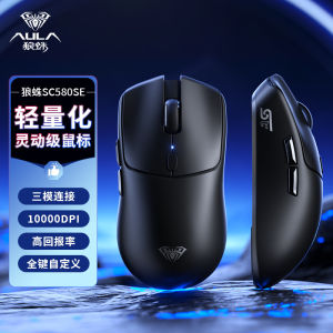 AULA | AULA SC580 Pro Gaming Mouse With Charging Base Adjustable 10000 DPI PAW3311 Sensor Wireless laptop accessories bluetooth Mouse