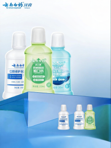 YUNNAN BAIYAO | Fluoride Tooth Protection No Alcohol Antibacterial Mouthwash