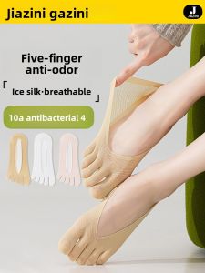 JIAZINI | Anti-Slip Cotton Boat Socks Invisible Non-Slip Summer Thin Womens Socks