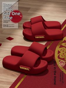 TZLDN | Wedding Celebration Red Slippers for Couples 1 Pair
