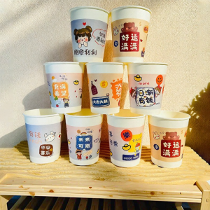 Disposable Thick Kraft Paper Cups