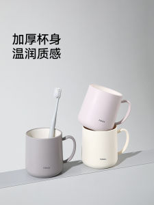 Antibacterial Toothbrushing Cup FaSoLa New 2025 Stylish Design Student Dormitory Bathroom Utensil Mold Proof Cleaning Tool