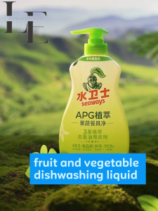 3BOTTLES SEAWAY FRUITS & VEGETABLES DISHWASHING LIQUID 820G | HOUSEHOLD WASH | FOOD SAFE PLANT-BASED (MP29)