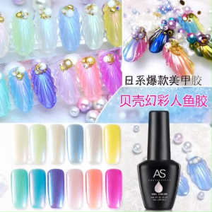 สีเจลไข่มุก AS 15 ml. เงา ติดทนนาน เม็ดสีแน่น พร้อมส่งในไทย