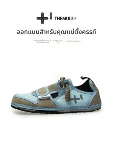 THEMULE | Ugly-chic Big Head Canvas Shoes Large and Wide