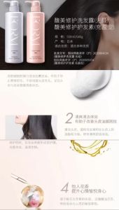 Pola Form Shampoo 550ml & Conditioner 540ml 抗糖洗发露 (Pink/Brown/Grey)