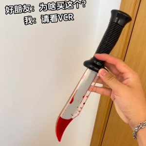 Halloween Bleeding Plastic Artificial Knife Cosplay Stage Performance Props Animation Exhibition Weapon Can Flow Blood