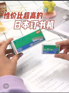 Stapler Labor-Saving Office/Home For Home Students