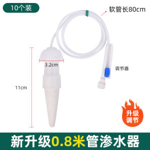 Automatic Garden Watering Device Indoor Balcony Plant Care Drip Irrigation System Lazy Persons Sprinkler Flower Bed Waterer