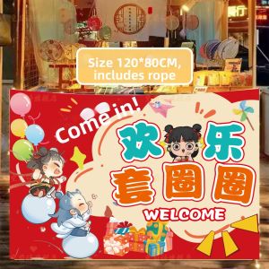 HUANGLISHI | Festival & Party Floor Game Mat