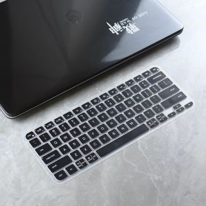 SIWU | Dustproof Protective Thin Backlit Compatible Keyboard Cover