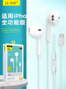In-Ear Wired Controls For Type-C Headset