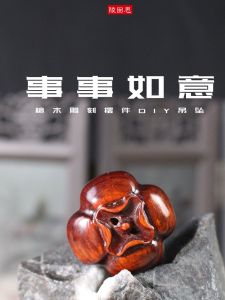 สร้อยโทรศัพท์ DIY ทำด้วยมือจากไม้สีม่วง สร้อยกุญแจ สร้อยคอ เครื่องประดับแฟชั่น เครื่องประดับสร้อยคอ สร้อยคอแบบติดกุญแจ