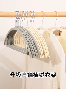 ไม้แขวนเสื้อผ้า กำมะหยี่ ไม้แขวนกำมะหยี่ ไม้เเขวนเสื้อกันลื่น ไม่หักไม่งอ ไร้รอยยับ ไม้แขวนเสื้อกันลื่น แพ๊ค 10/30/50 ชิ้น