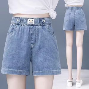 กางเกงยีนส์ผ้าไหมน้ำแข็งทรงหลวมเอวสูง กางเกงขายาวลำลองสำหรับผู้หญิง ฤดูร้อน 2025 กางเกงขายาวทรงหลวมสบายๆ