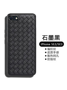 Ultra-Thin Phone Case for iPhone SE2: Heat Dissipation & Drop-Resistant Design