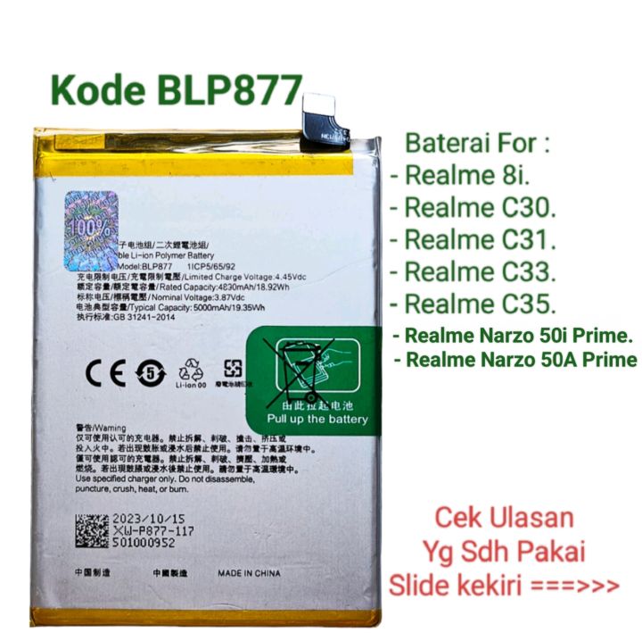 Batterie De Remplacement Pour Realme 8i, C30, C31, C35, Narzo 50i Prime - Modèle BLP877 - Neuf - Marque GLOBALSTOCK