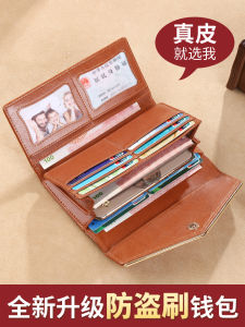 New 2025 Ladies Long Large Capacity Leather Wallet Vintage Soft Cowhide Multi-Card Slot Handbag Fashionable Coin Purse