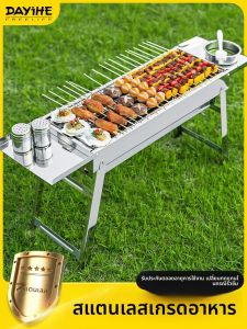 DAYIHE | Portable Folding Home BBQ Grill