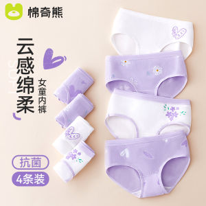 Soft Cotton Type A Girls Underwear