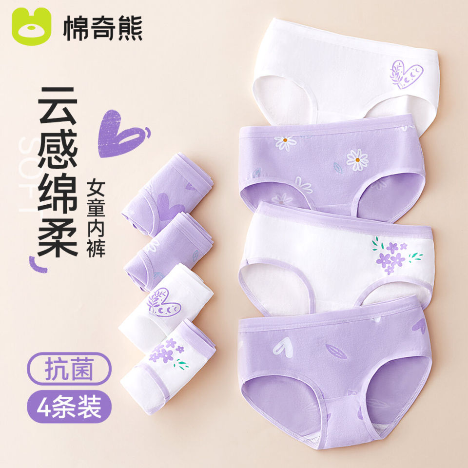 Soft Cotton Type A Girls Underwear
