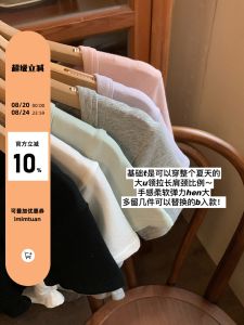 Stylish Short Sleeve T-Shirt Pure Color Pleated Versatile Autumn New Design Sensation Trendy Top for Young Women Cotton Blend