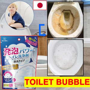 150g Japan toilet bubble cleaner active oxygen to yellow and urine scale strong decontamination toilet liquid toilet brush-free artifact