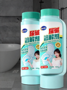 Joya | Urinal Calcination Remover Deodorizing Powerful Stain Remover Toilet Cleaner