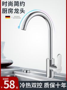 Vòi Bếp Bằng Đồng 1 Lỗ Xoay Được Nước Lạnh Và Nóng Toàn Tuyến Vòi Rửa Chén Chống Bắn Chống Sử Dụng Tại Nhà Chậu Rửa Chén Tập