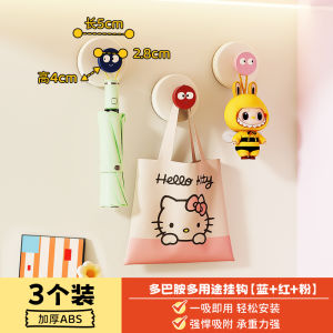 Flinson Door Back Adhesive Suction Cup Vacuum Strong Wall Hook No Trace Sticky Hook Multi Dopaamine Sticky Hook