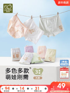 Pure Cotton Childrens Underwear Triangle Shorts Non-PP Trapping Baby Boys Girls Briefs 3-Pack Comfortable Elastic Waistband