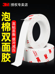3M Thickened Foam Double-Sided Tape High Adhesive Power Wall Fixing Photo Poster Hooks Nameplate Traceless Office Advertisement Board KT Board Adhesive Sponge Tape