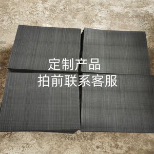 Stainless Steel Plastic Particle Filter Net Sheet Extrusion Granulating Blowing Film Machine Diamond Pattern Black Silk Cloth