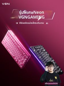 VGN | 75 Layout Tri-mode Wireless Customizable Gaming Keyboard