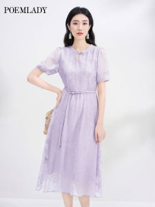 POEMLADY | Short Sleeve Embroidered Purple Chinese Style Dress