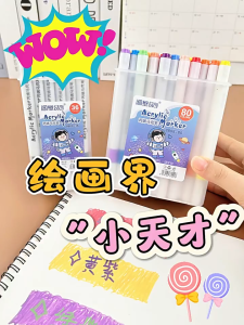 24/36/48/60/80/120 Colors Acrylic Marker Painting Markers Manga Sketching Art School Permanent Maker
