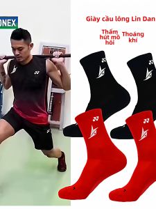 Yonex | Men and Womens Couple Towel-Bottom Thickened Sport Socks