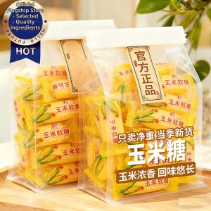 LUNZEQIN | Old Fashioned Tangerine Candy Year Snack