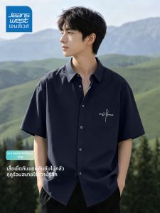 Jeanswest | Summer Sun Protection Wrinkle Resistant Easy Care Mens Short Sleeve Shirt